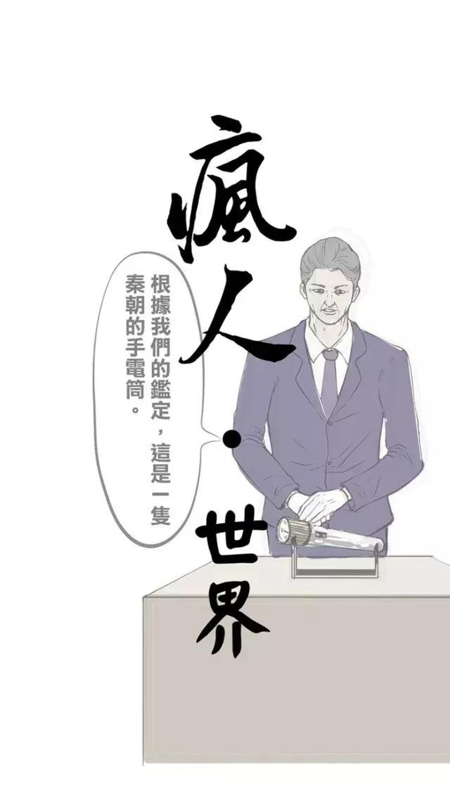 短篇惊悚 与时俱进的公庙业务-1.jpg