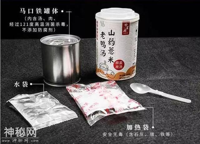 杭州一吃货在市二医院输液室热了一碗鸡汤！结果...-8.jpg