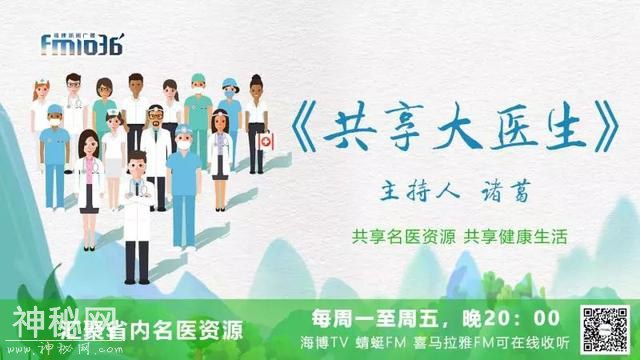 知道吗？“保健按摩师”、“推拿师”，是对他们最深的误解-1.jpg