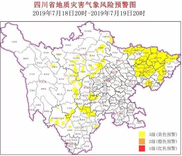 川东北暴雨，渠江水位上涨，洪峰顺利过境渠县！仍需关注地质灾害气象风险-6.jpg
