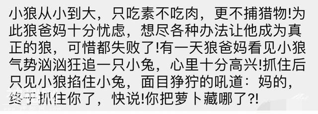 是不是这样？哈哈哈哈哈哈-1.jpg