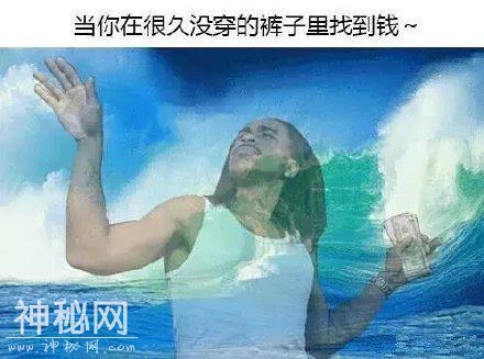 是不是这样？哈哈哈哈哈哈-10.jpg