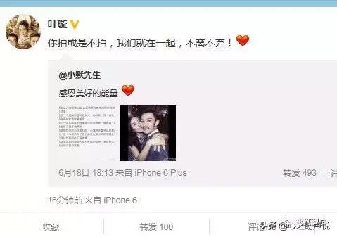 跳河、开黄腔、手撕情敌，为什么叶璇会为了一个男人死去活来？-4.jpg