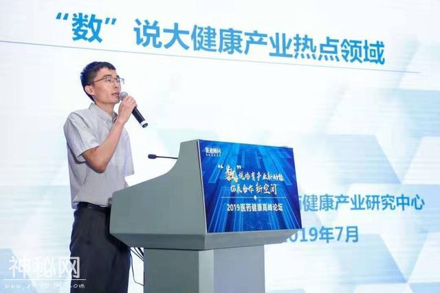 中国生物医药产业规模位于全球第三-1.jpg