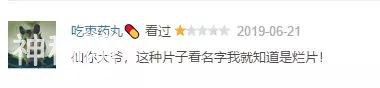 没有流量明星！这部小成本网剧，凭什么被称为国产恐怖片的良心？-2.jpg
