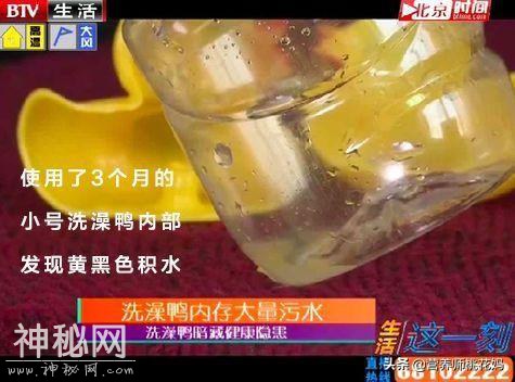 370万细菌陪娃洗澡 这种玩具家家都有十分危险-11.jpg
