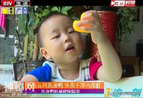 370万细菌陪娃洗澡 这种玩具家家都有十分危险-3.jpg