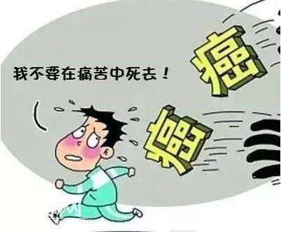 癌症都是静悄悄的，但是出现以下四个标志，提示身体内有癌症-3.jpg