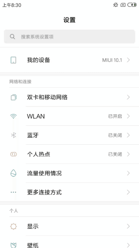重启10086次手机后，我发现了安卓手机头号秘密-5.jpg