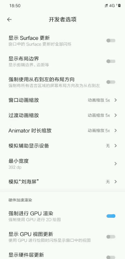 重启10086次手机后，我发现了安卓手机头号秘密-10.jpg