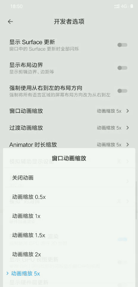 重启10086次手机后，我发现了安卓手机头号秘密-11.jpg