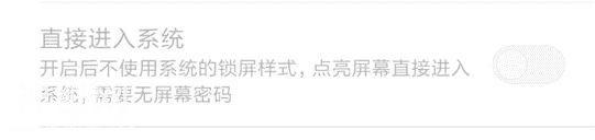 重启10086次手机后，我发现了安卓手机头号秘密-23.jpg