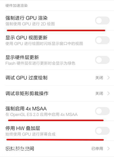 重启10086次手机后，我发现了安卓手机头号秘密-14.jpg