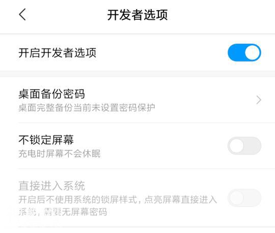 重启10086次手机后，我发现了安卓手机头号秘密-22.jpg