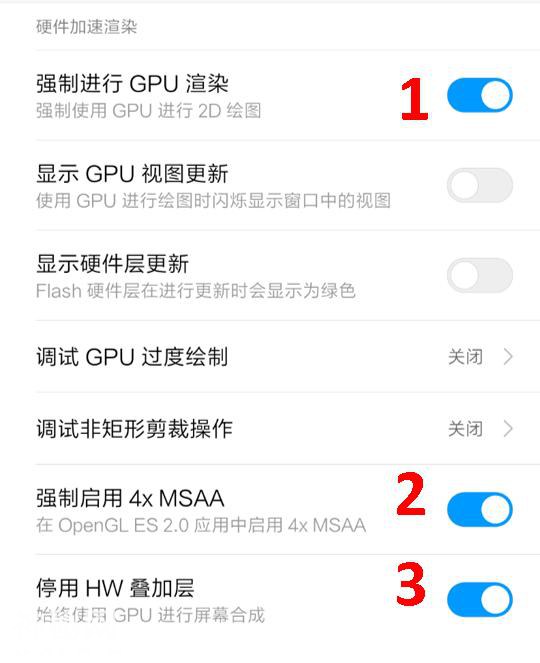 重启10086次手机后，我发现了安卓手机头号秘密-27.jpg