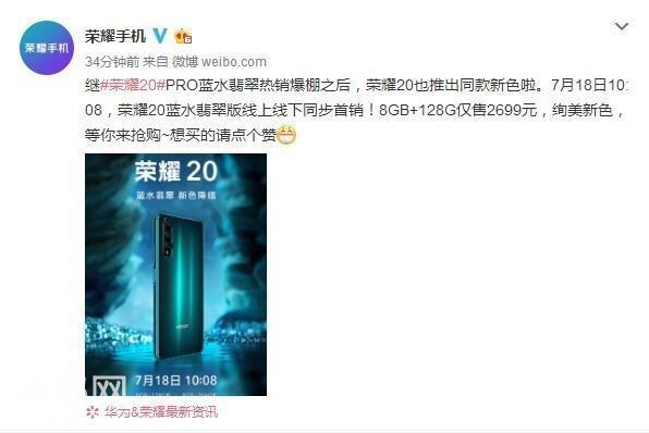 四摄+奇幻配色+5大黑科技！售价很良心-1.jpg