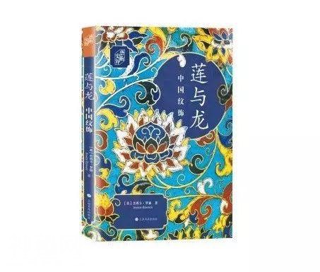 《长安十二时辰》里失落的“何家村”背后隐藏的动物密码-13.jpg
