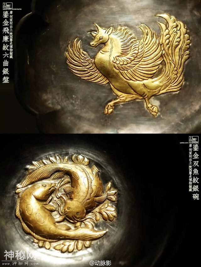 《长安十二时辰》里失落的“何家村”背后隐藏的动物密码-12.jpg