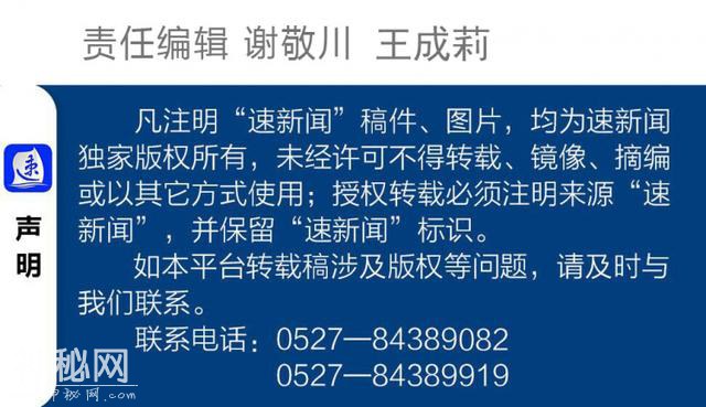 《长安十二时辰》里失落的“何家村”背后隐藏的动物密码-27.jpg