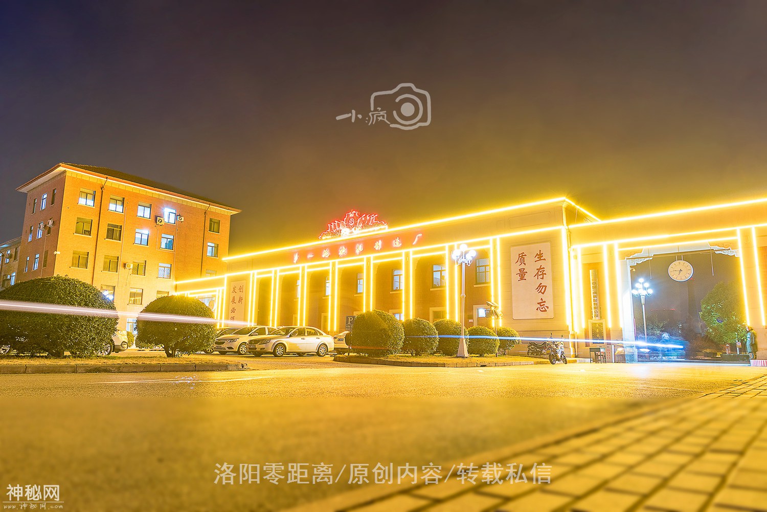关于一拖，你还记得哪些光阴的故事-5.jpg