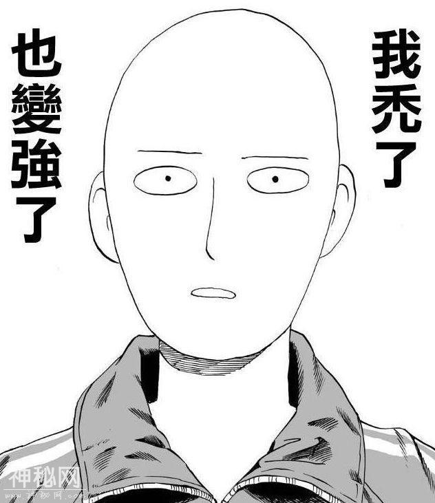 一拳超人——反鸡汤动漫，那个你永远无法超越的男人-6.jpg