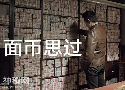 面壁思过表情包合集-1.jpg