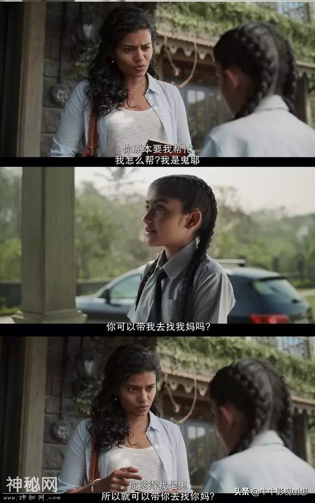 印度恐怖片，刺激的就是你-27.jpg