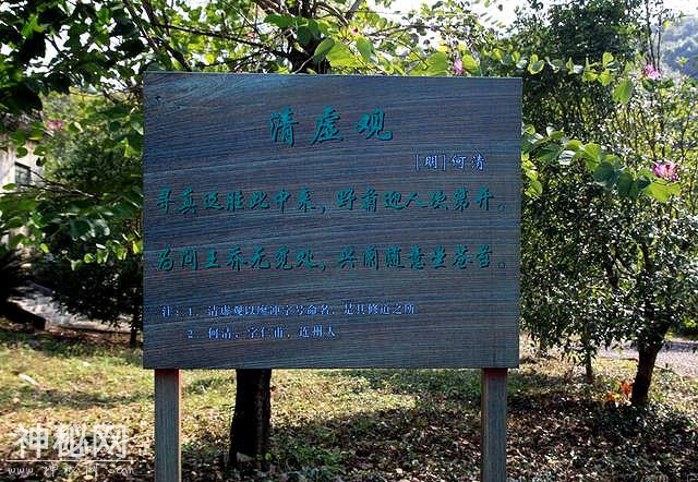 「景是故乡美，酒是故乡醇」游道教胜地连州福山，品一杯名酒，赞-5.jpg