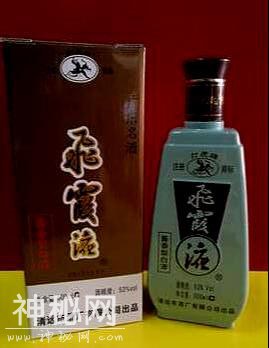 「景是故乡美，酒是故乡醇」游道教胜地连州福山，品一杯名酒，赞-16.jpg