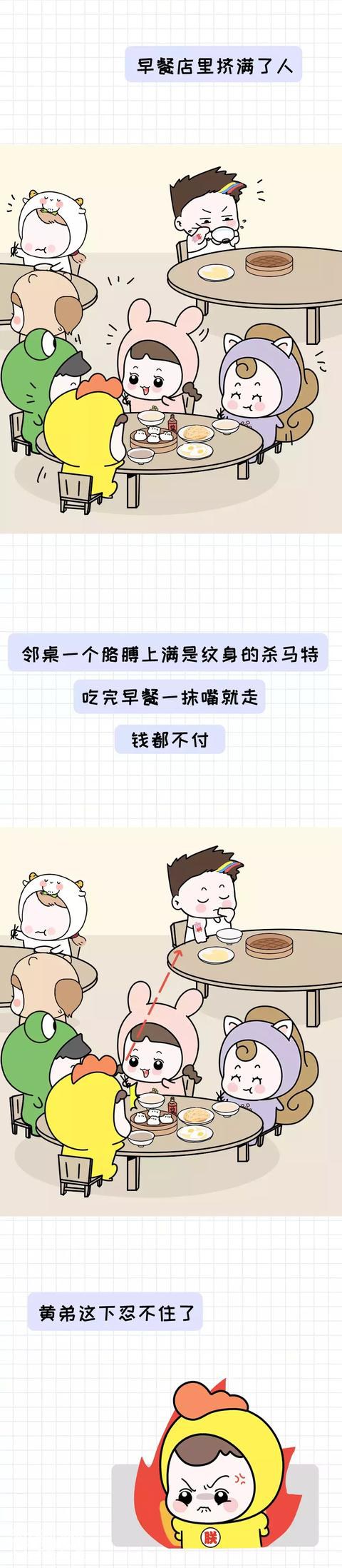 因为误会闹出的笑话，够我笑到2020年了哈哈哈哈哈哈-3.jpg
