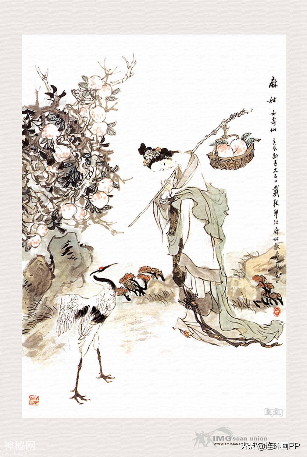 戴敦邦作品《道教人物画集》（三）-44.jpg
