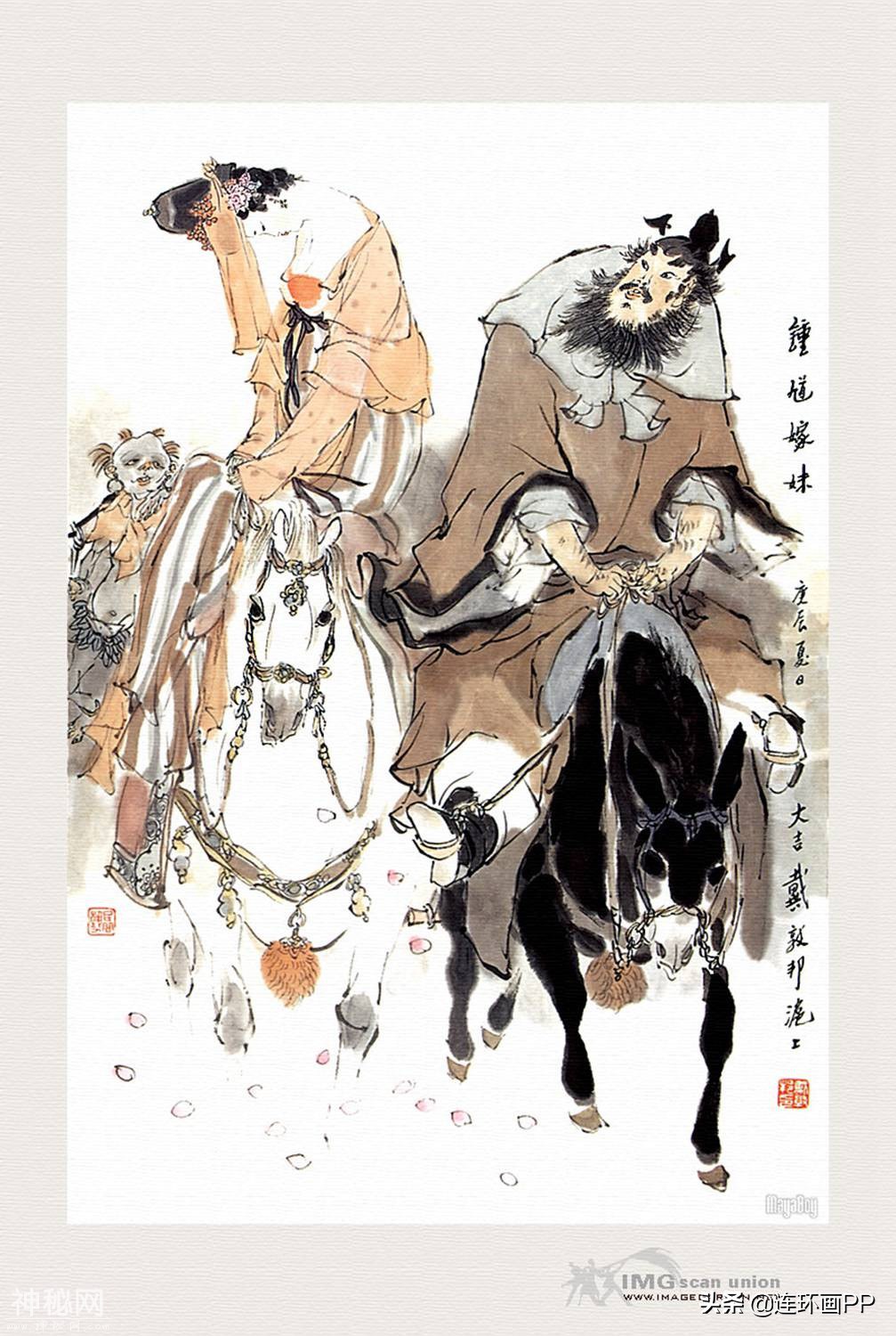 戴敦邦作品《道教人物画集》（三）-46.jpg