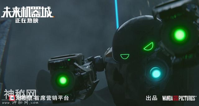 《未来机器城》曝搞笑魔性特辑，超级带感停不下来-1.jpg