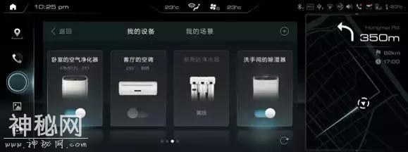 告诉你为什么2020款WEY VV6是真正的科技咖-14.jpg