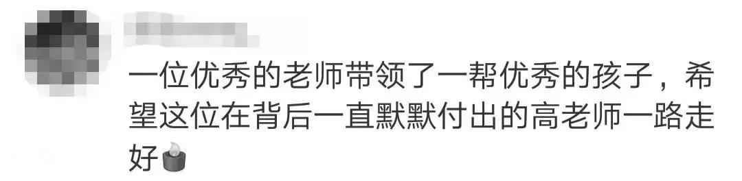 这名只有28岁的老师走了，共青团中央发文，为什么引起了这么大轰动……-7.jpg