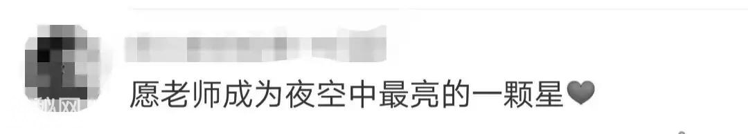 这名只有28岁的老师走了，共青团中央发文，为什么引起了这么大轰动……-9.jpg