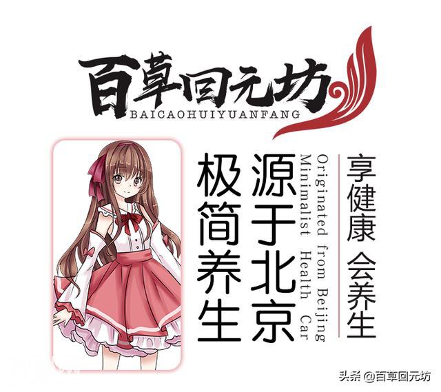 营养师：健康养生无需“苦夏”-8.jpg