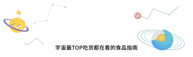 活动｜倒计时4天，超级食货星球终极玩乐指南曝光-1.jpg