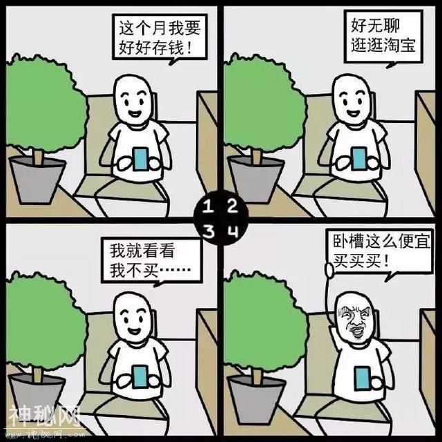 仿佛看到了自己-5.jpg