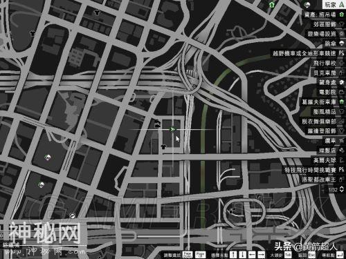 「GTA5」下线收集50个UFO碎片位置 外星车怎么获得（26-50）-5.jpg