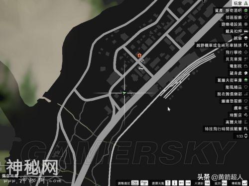 「GTA5」下线收集50个UFO碎片位置 外星车怎么获得（26-50）-89.jpg