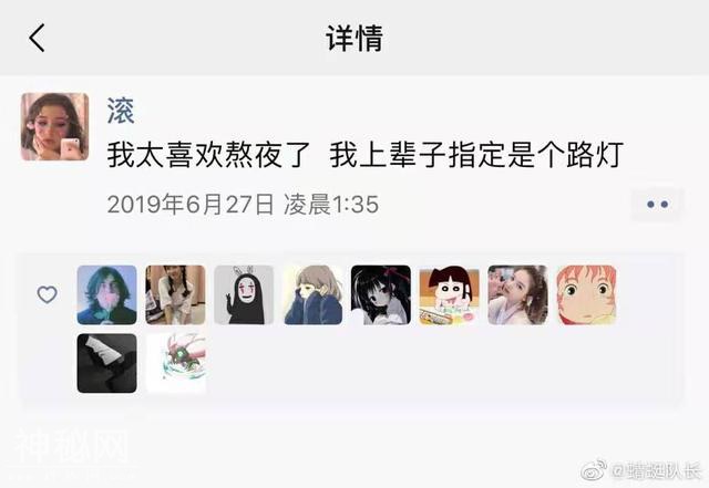 史上最搞笑的请假理由，笑到缺氧…哈哈哈哈哈哈哈哈哈哈-29.jpg