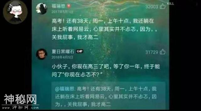 史上最搞笑的请假理由，笑到缺氧…哈哈哈哈哈哈哈哈哈哈-30.jpg