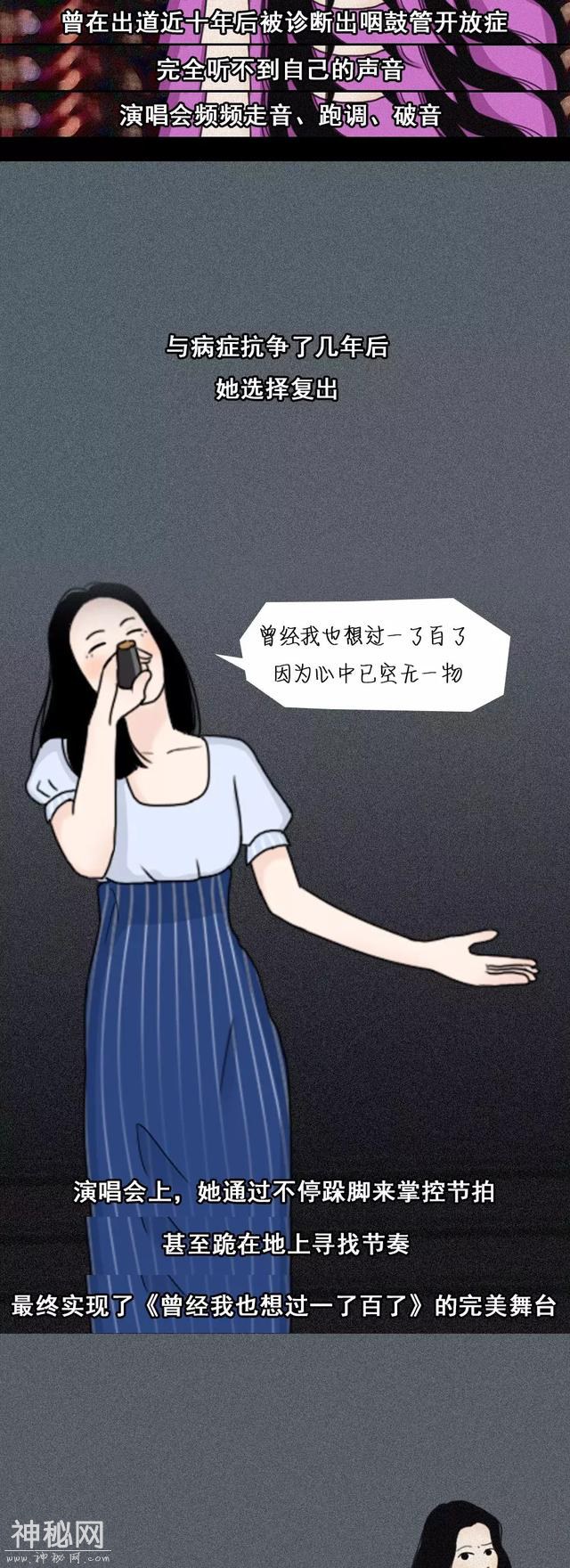 “表面坚强的你 , 最让人心疼！”-3.jpg
