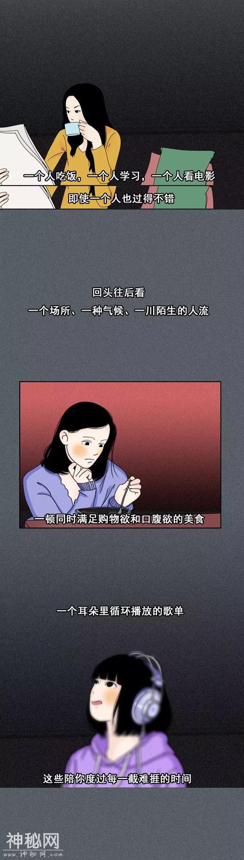 “表面坚强的你 , 最让人心疼！”-5.jpg