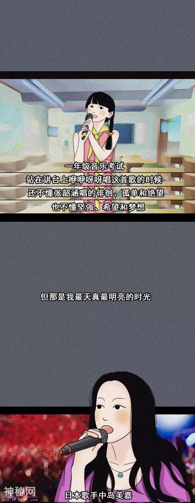“表面坚强的你 , 最让人心疼！”-2.jpg