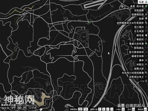 「GTA5」下线收集50个UFO碎片位置 外星车怎么获得（1-25）-34.jpg