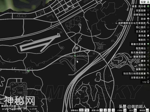 「GTA5」下线收集50个UFO碎片位置 外星车怎么获得（1-25）-24.jpg