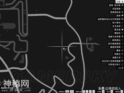 「GTA5」下线收集50个UFO碎片位置 外星车怎么获得（1-25）-38.jpg
