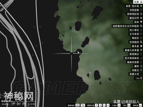 「GTA5」下线收集50个UFO碎片位置 外星车怎么获得（1-25）-51.jpg